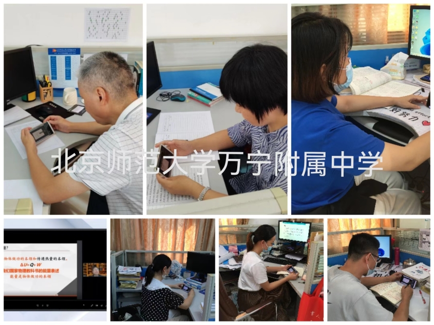 海角视频
万宁附属中学