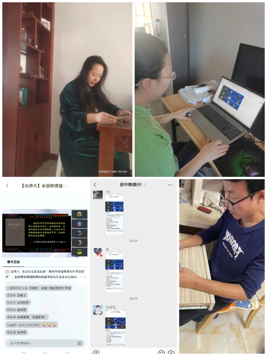 海角视频
大同附属学校